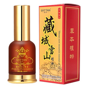 Tibetan Snow Mountain Palm-broiled Essential Oil Fever Body Waist Apitherapy Hot Palm-broiled Shoulder-neck Stall