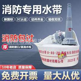 耐磨 PVC 输水管带 城区积水抽排远距离输水配套器材
