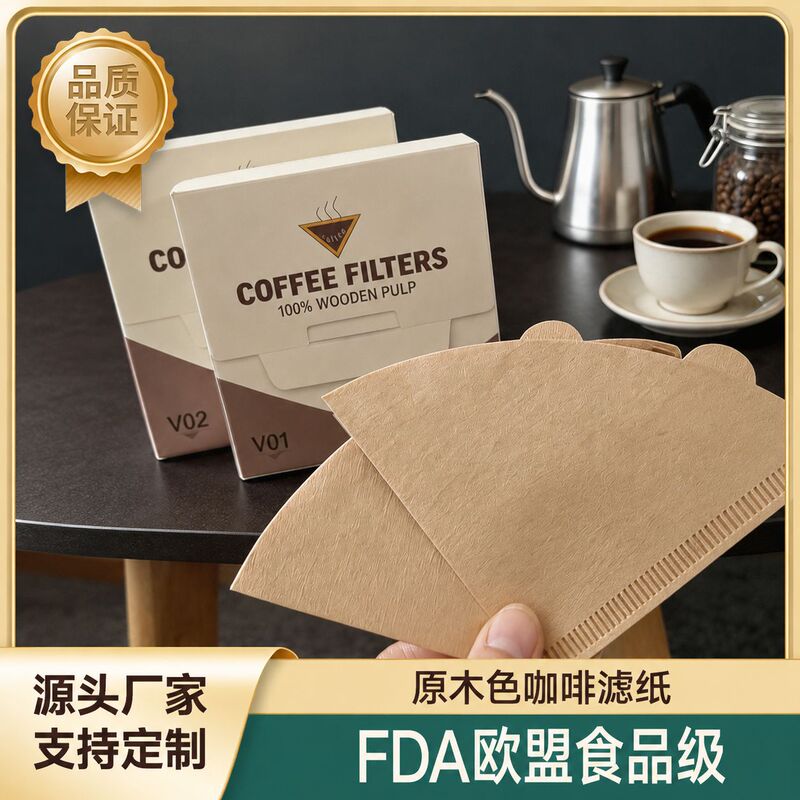 Hand-Brewed Coffee Filter Paper, Natural Wood V-Shaped Coffee Filter Paper, V60 Filter Cup, Coffee Drip Filter Paper, Boxed Coffee Filter Paper