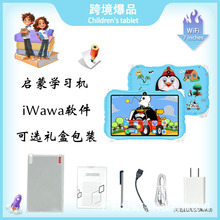 Export 7inch Kid Tablet Pc Android13��ͯƽ����X���uͨ12+512