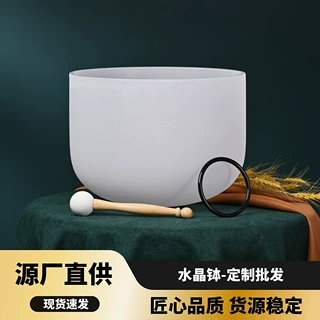 乳白色水晶颂钵专业精准调音茶室居家减压声波净化碗