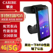 ���谲׿13pda�l�a����6������}���P�cuhf�����lRFID�ֳ�pda��y