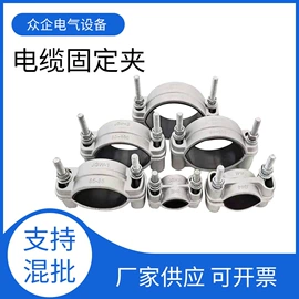 线夹;固定金具;连接金具