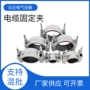 高压固定铝合金电缆线夹