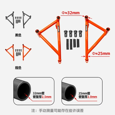 and Anti-Fall Bumper Motorcycle – Motorcycle bumper