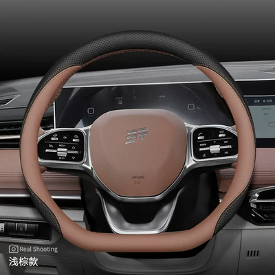 Jietu Steering Wheel Steering wheel cover - jietu-d-type-specific-light-brown-default