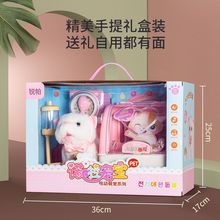 仿真猫咪玩具猫猫会叫会走动的玩偶儿童电动毛绒宠物小猫玩具女孩