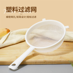 プラスチックフィルターは雪蓮菌のペンキを落とします。豆乳フィルターは小麦粉をふるいにかけます。
