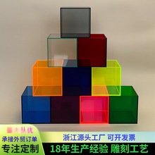 彩色亚克力盒子透明有机玻璃展示柜手办模型一体防尘罩收纳盒定制