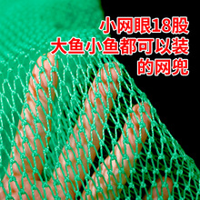 鱼护加粗18股密眼粗线小眼胶丝渔网兜装鱼网兜简易折叠渔网兜渔具