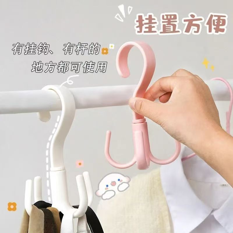 Creative Multifunctional Rotatable Four-Claw Hook Travel Bag Folding Wardrobe Storage Rack Door Hanger Bag