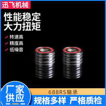 P̼늙CSл݆ô󵹽S688RSS΢S