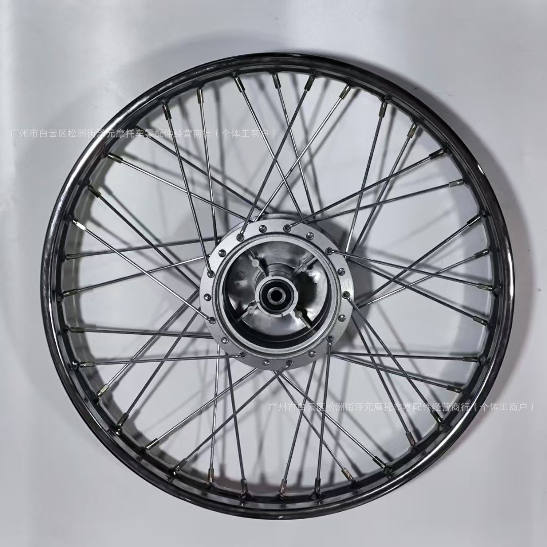 Jincheng Ax100 Motorcycle Front and Rear Rims Standard Commuter Model Jincheng Ax100 Single Front and Rear 36-Hole Spoke Rims