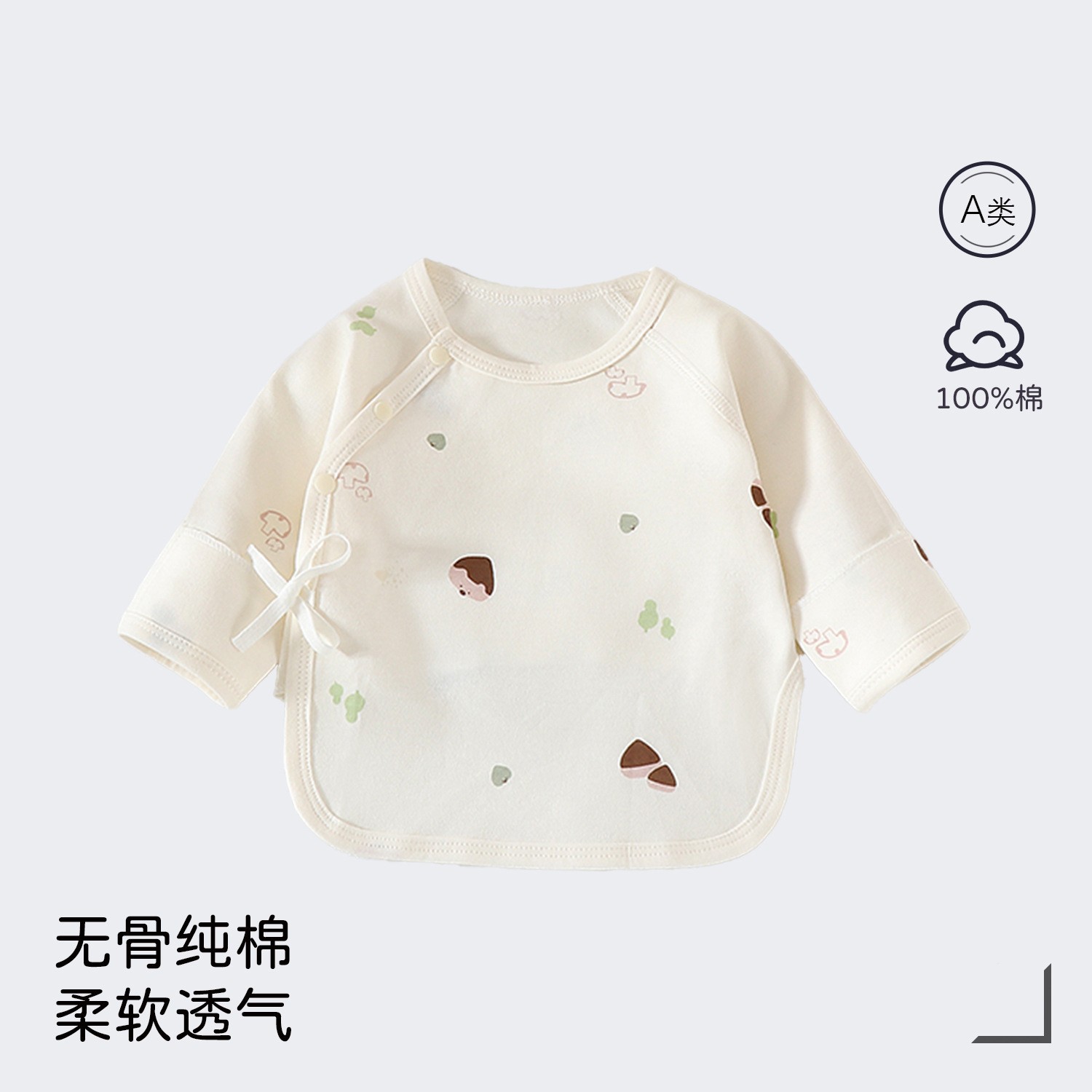 Jili [full print] [manufacturer direct hair] / Class a pure cotton size 52 [ 2.5-4kg baby ]