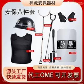 安保防卫用品;交通警示灯;其他防爆器材