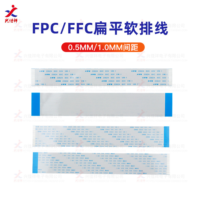 AWM20624-1.0mm���ͬ���ƽ������FFC/FPC��������ʾ����4-30pin
