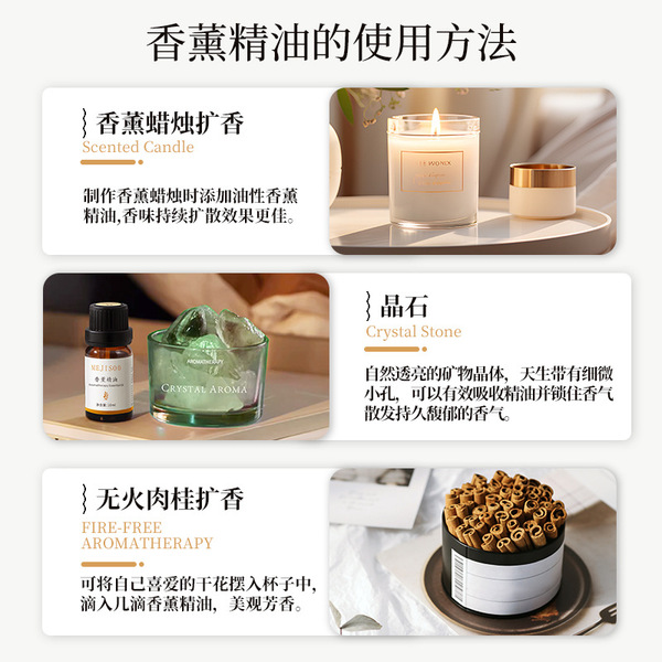 aromatherapy