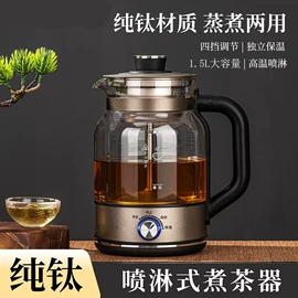 榨汁机;养生壶;搅拌机