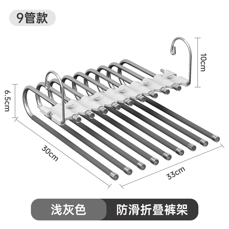 Pantalones plegables rack multi-funcional multi-capa pantalones percha hogar magia pantalones sin costuras clip armario de almacenamiento de acero inoxidable percha