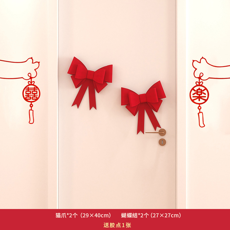 Suministros de decoración de la habitación de la boda creativo guirnalda roja nueva casa sala de estar dormitorio cortina arco decoración colgante image 14