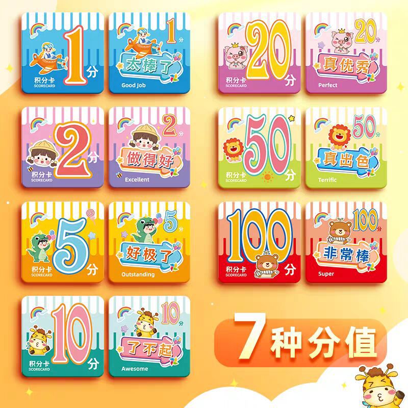Tarjetas de crédito para niños elogiando 1 punto 10 puntos 5 puntos Aula de estudiantes primarios alienta a los niños a aprender monedas de crédito al por mayor