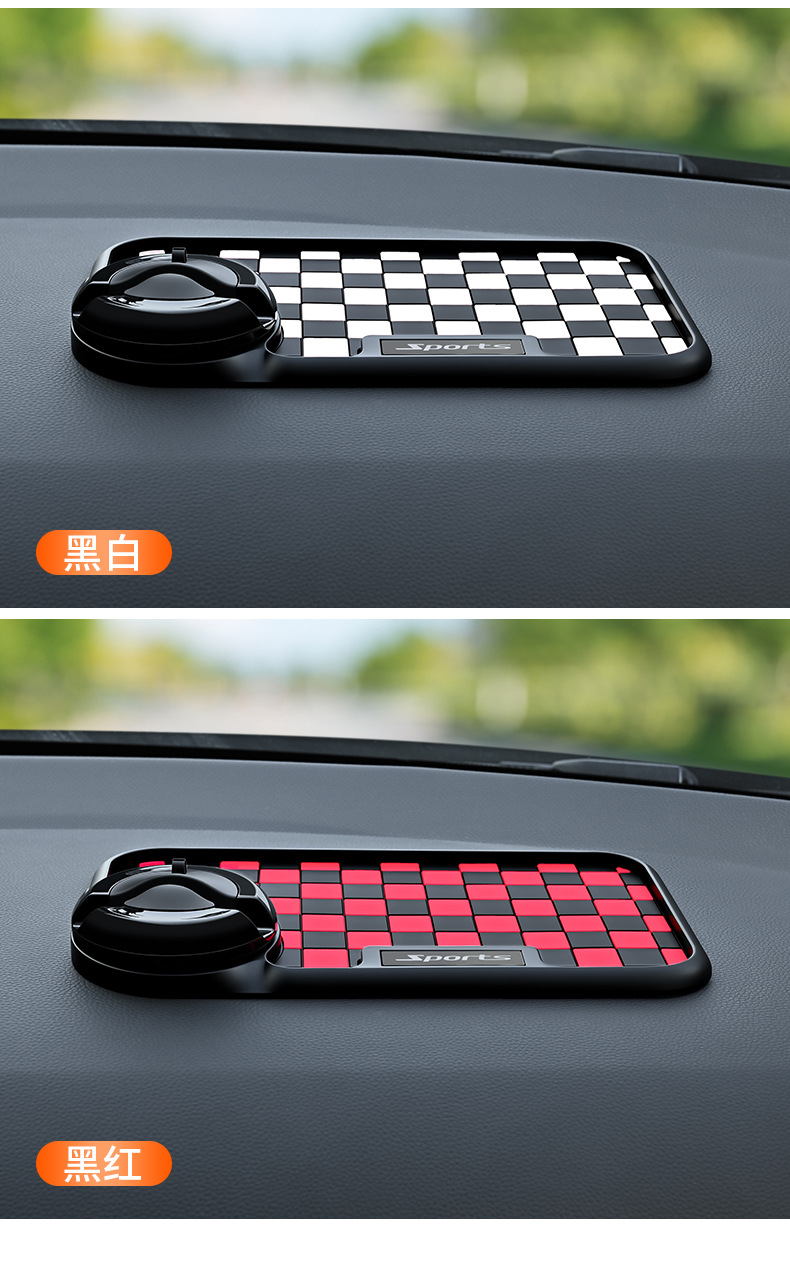 Car Anti-Slip Mat, Center Console, Car Interior Accessories, Dashboard, Mobile Phone Navigation, Number Holder, Silicone Fixing Mat