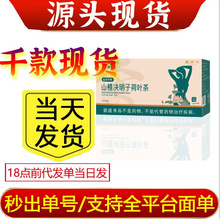 ����ƽ��ɽ髛Q���Ӻ��~����Ʒ���l֧��һ�����l