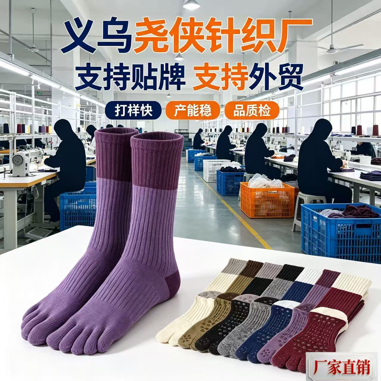 五指瑜伽袜女专业防滑普拉提袜运动分趾中筒袜室内健身撞色款棉袜