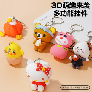 ���S�F؛���l���¸�Ʒ�|PVC��ͨ���z3D���w����耳׿�耳׭I���