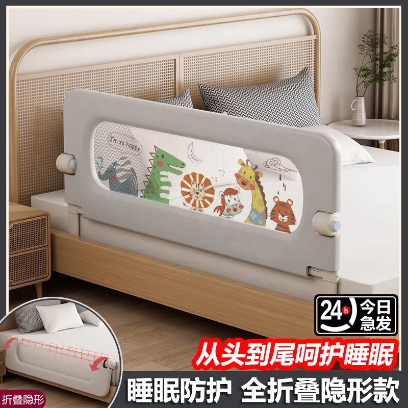 Baby Crib Fence Protective Fence Baby Anti-Falling Bedside Barrier Travel Foldableing Toddler Convenient Bed Fence One Side