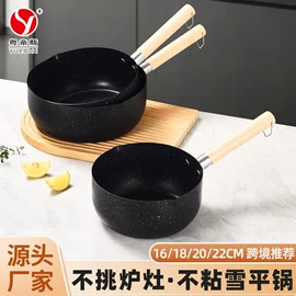 电火锅;保鲜盒、饭盒;马克杯