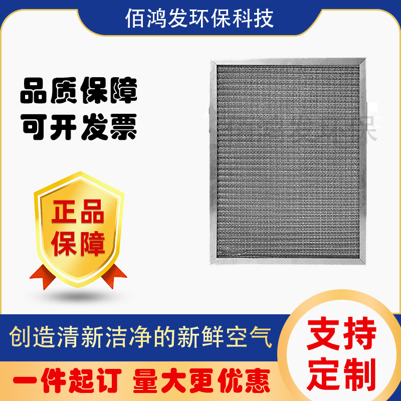 耐高效空气过滤设备有隔板箱式高温纤维棉网净化专用过滤网过滤棉