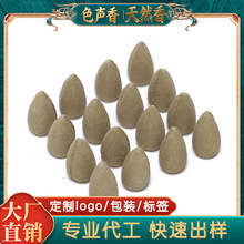 �N��OEM���ӹ������b���������㰬���ӏ��^������ �^������S����