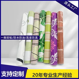 墙贴;家用地毯;地垫