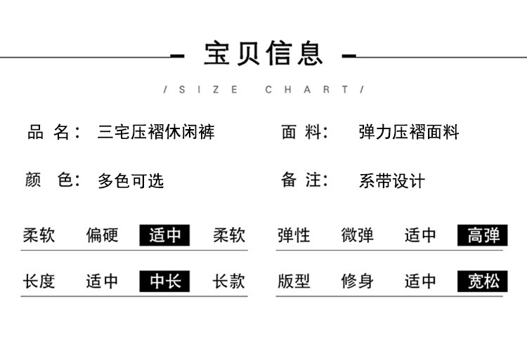 Product reference 28