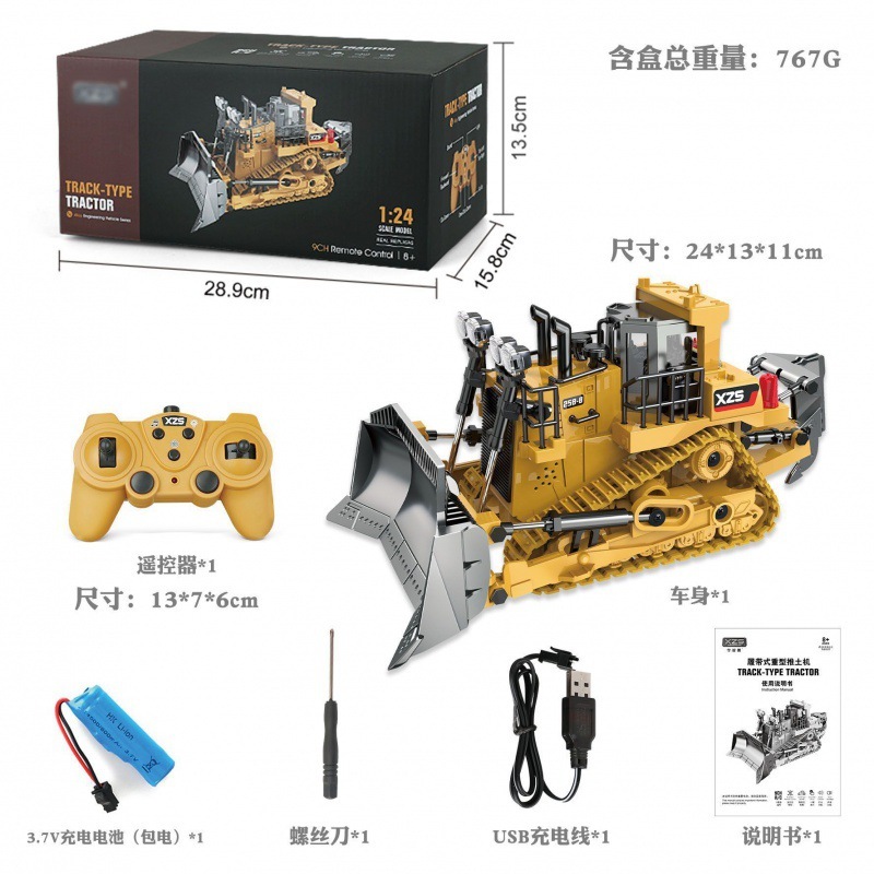 儿童合金2.4G遥控工程车仿真挖掘机玩具推土车电动男孩遥控车模型|undefined