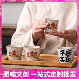 中式陶瓷杯书法杯伴手礼小众高级实用礼品伴娘礼物结婚回礼