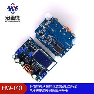 Lifting and Step-Down Module Constant Voltage and Constant Current Lcd Lcd Digital Display Voltmeter Ammeter Adjustable Step-Down Boost