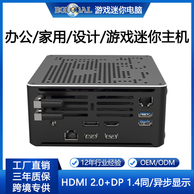 Factory Direct Sales Mini Pc for Office and Home Use, High-End Gaming, 10Th Generation Intel Core, Air-Cooled with Starry Sky Cooling Vents