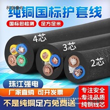 ���˼��~��|���o�׾���ˮ������������2��3��4��2.5461016��̫��