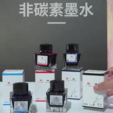 ��̼��䓹PȾ�ϟoīˮ��ƿ�b��ɫ�W�������{�ں�īˮ�ɼ�ī