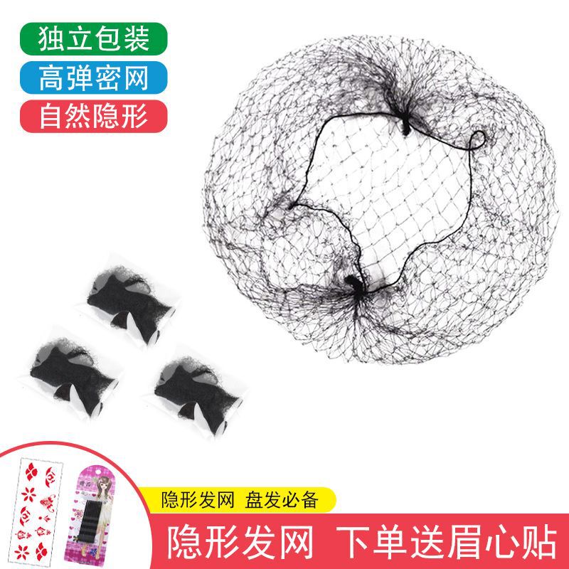 Special Hair Net for Wigs, Invisible Hair Net, DIY Hair Net, Professional Hair Net for Photo Studios and Film Shoots, Hair Clip Special Hair Net for Wigs, Invisible Hair Net, DIY Hair Net, Professional Hair Net for Photo Studios and Film Shoots, Hair Clip