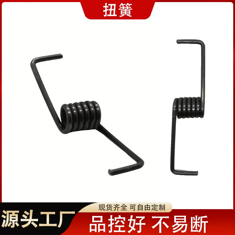 扭簧夹子弹簧弹配件批发/五金