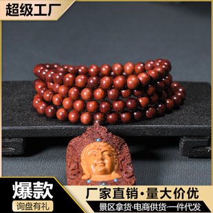 ٝ�ȁ�Ѫ̴С�~��̴��̶�ĸ�^���ƒ����ľ��108���������Ʒ