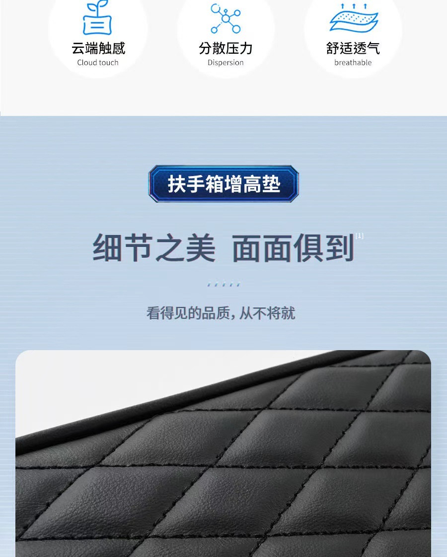 Cross-border car armrest box heightening pad storage bag, car tissue box, central elbow heightening pad, new three-in-one model
