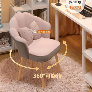 Light Luxury Internet Celebrity Dressing Stool Home Backrest Makeup Chair Girls Bedroom Chair Manicure Dressing Table Stool Chair Furniture