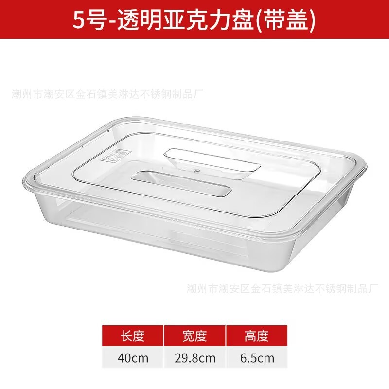 食品グレードの寿司トレイ、蓋付き透明煮込みディスプレイトレイ、蓋付き屋台食事トレイ、蓋付き冷菜サービングトレイ|undefined