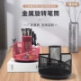 学生办公旋转桌面笔筒