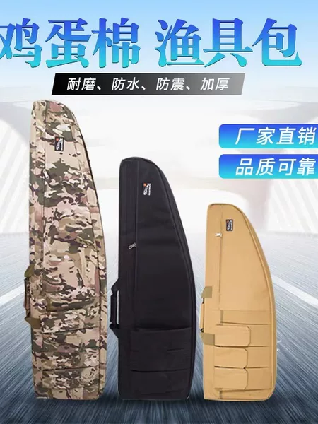 1.2m Outdoor Fishing Bag Shoulder Crossbody Egg Cotton Bag Tactical Bag Cs Gun Bag Water Bomb Bag Multifunctional Anti-Seismic