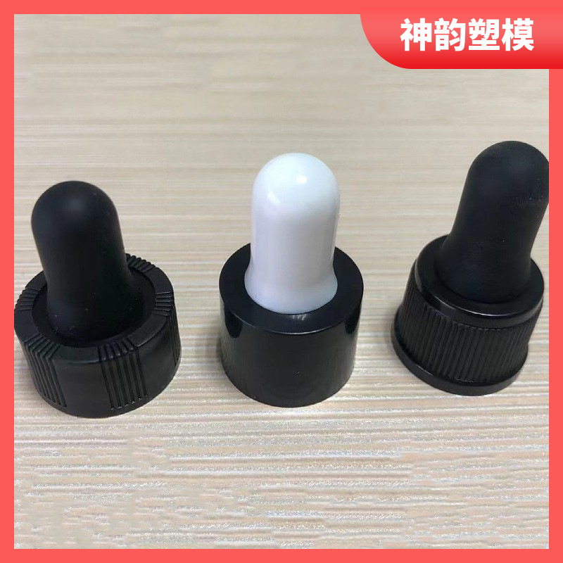 18牙瓶盖黑色胶头玻璃管精油瓶玻璃滴管带刻度白色旋盖